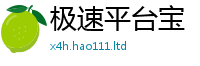 2025新奥天天开好彩开奖结果如2025年新奥正版免费_五点来料